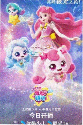 bd影视 墨色少年行 国漫武侠新番