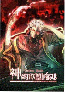 bd影视 雪原灯塔 治愈奇幻动漫