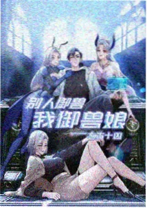 bd影视 纸上江湖 水墨热血动漫